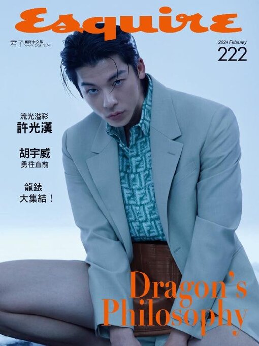 Détails du titre pour Esquire Taiwan 君子雜誌 par Acer Inc. - Liste d'attente